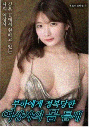 福民影视 美丽人生 在线观看